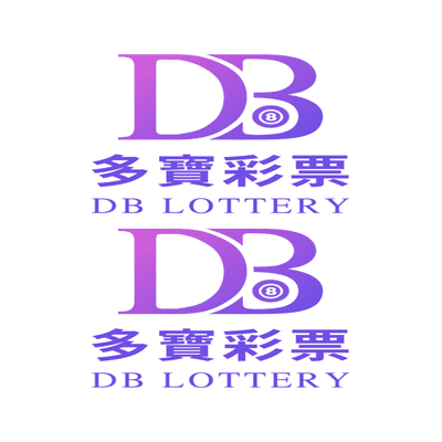 DB接口彩票游戏API开户