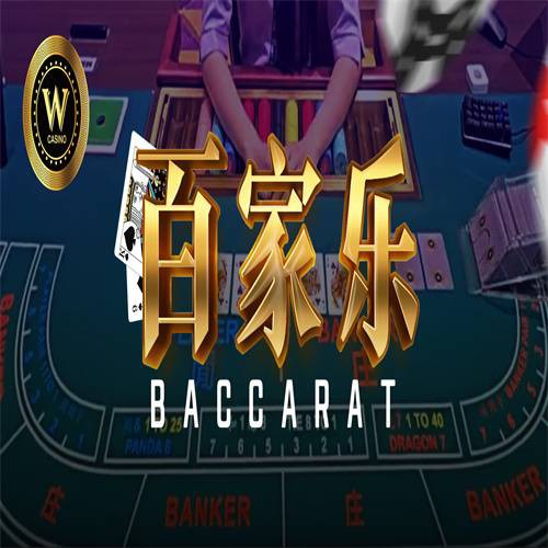 Won Casino真人视讯游戏接口API开户