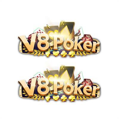 V8 Poker扑克游戏接口API开户